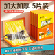 加品惠粘鼠板強效加厚滅鼠黏鼠貼捉捕老鼠貼5張裝花生香味