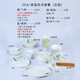厚秀堂景德鎮(zhèn)釉下彩骨瓷餐具套裝 陶瓷碗碟套裝家用新款輕奢喬遷送禮 百合花品鍋 56頭