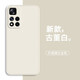 靜微 紅米note11手機(jī)殼redminote11保護(hù)套redmi全包硅膠軟殼4G防摔外殼5G版男女