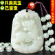 蕓生閣 天然和田玉十二生肖屬相吊墜項(xiàng)鏈掛件雞狗豬羊猴牛虎馬兔龍蛇鼠玉佩玉墜附證書 屬虎-大號(hào)-和田玉吊墜