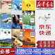【天津新版】高中必修一統(tǒng)編版人教版語文數(shù)學(xué)物理化學(xué)生物歷史政治+外研版英語+中圖版地理全套9本課本教材高一上學(xué)期課本