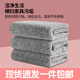 潔又佳（JIEYOUJIA）洗碗布廚房抹布加大加厚不易掉毛家用吸水耐臟清潔擦桌布竹炭纖維 竹炭纖維【25*25cm】鎖邊款 5條【有包裝】