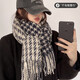 QBILY 圍巾女千鳥(niǎo)格子ins圍巾女秋冬季新款高級感韓版百搭披肩保暖圍巾 雙面千鳥(niǎo)格圍巾-藏青色