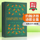 英文原版 約翰濟(jì)慈詩歌全集 John Keats Complete Poems