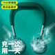 魔桔 掛脖風(fēng)扇USB便攜式小型電風(fēng)扇懶人學(xué)生可充電迷你低噪輕音運(yùn)動(dòng)桌面隨身手持掛脖子網(wǎng)紅款廚房降溫 藍(lán)色