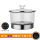 水看見(jiàn)單個(gè)茶具消毒鍋配件自動(dòng)上水壺電熱爐玻璃消毒鍋茶吧機煮茶杯鍋 XD-03發(fā)光消毒鍋+下座小三環(huán)