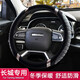 長(cháng)城方向盤(pán)套哈弗H6 F7 M6 H4H2H9 VV5/7/6 風(fēng)駿冬季毛絨把套男女四季通用 經(jīng)典-灰色