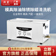 語(yǔ)盟 超聲波清洗機 眼鏡清洗機家用小型工業(yè)珠寶首飾手表假牙五金清洗 YM-080S（22L+480W）