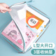金隆興 L型網紗拉鏈三層科目分類袋A4全開口語數英綜合手提袋課本作業(yè)試卷資料袋補習袋美術袋隨機混色1個裝