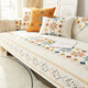 紐絲樂(lè )沙發(fā)墊套裝輕奢風(fēng)現代簡(jiǎn)約四季通用防滑組合沙發(fā)罩套巾蓋布坐墊子 波西米亞-米色(卷邊)  70*70一片