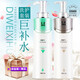 荻薇氨基酸洗發(fā)露洗發(fā)水補(bǔ)水發(fā)膜洗護(hù)套裝二代水光蛋白柔發(fā)霜護(hù)發(fā)素 氨基酸洗發(fā)+護(hù)發(fā)素套裝 720ml*2瓶