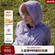 Teenie Weenie【王星越同款】小熊25夏新款防曬衣雙棲彩殼情侶外套