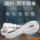 喬安無線監(jiān)控攝像頭電源延長線220V兩插延長線弱電延長線加長線兩芯兩腳公對母插座通用4.5米延長線