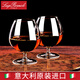 路易治·波米奧尼 進(jìn)口無(wú)鉛水晶玻璃白蘭地酒杯洋酒杯威士忌杯烈酒杯 白蘭地杯465ml 兩支
