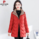 皮爾卡丹簡(jiǎn)約氣質(zhì)羽絨服女中款冬裝新款中年裝減齡時(shí)尚百搭白鴨絨韓版外套 紅色L