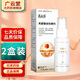 康金瑞殼聚糖創(chuàng  )傷敷料噴霧A型35ml/瓶殼聚糖創(chuàng  )傷敷料GF 2盒裝