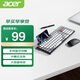 宏碁（ACER）無線藍(lán)牙鼠標(biāo)鍵盤 充電鍵鼠套裝 手機(jī)電腦ipad平板通用 鍵盤鼠標(biāo) 卡槽支架設(shè)計(jì) OKR215灰黑拼色