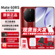華為Mate60rs非凡大師【24期免息】新品手機(jī)華為保時(shí)捷升級(jí)款鴻蒙系統(tǒng)手機(jī)新機(jī)2024上市高端旗艦 瑞紅16+1TB 官方標(biāo)配