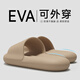 安尚芬踩屎感拖鞋男夏季戶(hù)外潮流舒適室內居家厚底浴室防滑情侶涼拖鞋女 奶咖 42-43 適合41-42【內長(cháng)27cm】