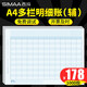 用友表單用友A4總分類賬(明細賬)KZJ101 賬簿賬本財務軟件激光賬簿打印紙 297*210mm KZJ107多欄賬副頁 1000份/箱 297*210mm
