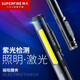 神火（SupFire）SX2  強(qiáng)光手電筒 多功能工作燈激光筆紅光遠(yuǎn)射汽修激光筆