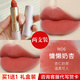 卡姿蘭（Carslan）口紅禮盒套裝霧吻唇膏中樣啞光不掉色沾杯七夕情人節禮物送女友 M06#慵懶奶杏