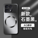 形物【AG磁吸】適用紅米k70至尊版手機(jī)殼 小米 Redmi K70 Ultra保護(hù)套 磨砂全包超薄防摔抗指紋-石墨黑