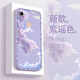 圖千尋 oppoa73手機(jī)殼女款a72水彩ins風(fēng)男冬新款簡約a7液態(tài)硅膠A7X全包防摔保護(hù)套超薄 oppoA73 草紫-藝術(shù)紫瑤色+膜