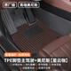 車麗友定制汽車主駕駛腳墊單片tpe雙層絲圈地毯耐磨單獨(dú)副駕前后排防水 【主駕駛-雙層款】TPE+美尼斯咖 原廠級(jí)TPE材質(zhì)工藝