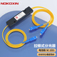諾可信（Nokoxin）電信級分光器1分2 光纖分路器SC LC FC一分二尾纖式1比2電信級拉錐1:2聯(lián)通移動電信 SC 1分2拉錐分光器（廠家發(fā)貨）