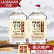 老景州衡水酒老白干53度68/75度高粱散酒泡酒高度白酒桶裝純糧食十斤 75度 10L 2桶 精釀純糧酒【送試飲】