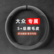 紳創(chuàng  )汽車(chē)方向盤(pán)套冬季短毛絨男女通用把套防滑吸汗D型四季通款車(chē)把套 【圓型】大眾寶來(lái)凌渡探岳途銳探歌