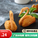 裕點(diǎn)天鵝榴蓮酥宴會(huì )商用酒店特色點(diǎn)心油炸速凍半成品糕點(diǎn)食品港式名點(diǎn) 天鵝榴蓮頭10個(gè)
