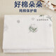 多憶綿眠（duoyimianmian）【不單賣】紗布套薄款棉紗布套內(nèi)膽套棉布套保護(hù)罩比被套薄 好棉朵朵 150*200cm