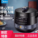 美的（Midea）Midea/美的電壓力鍋MY-YL50Easy202雙膽4.8L升高壓鍋飯煲家3-4人 MY-YL50Easy202