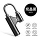 姚膜 type-c轉接頭數據線(xiàn)手機充電線(xiàn)轉3.5mm耳機轉接頭手機轉換器適用于小米榮耀oppo Type-C+3.5mm轉接頭【炭晶黑】模擬信號款
