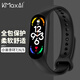 KMaxAI 適用小米手環(huán)7腕帶 7代NFC版硅膠手環(huán)表帶 多彩替換手表帶 小清新運動(dòng)手環(huán)帶 黑色