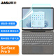 嘉速適用微軟Surface Pro 9/Pro 8/ProX鍵盤(pán)膜+ 高清屏幕膜13英寸二合一平板電腦高清屏幕貼膜套裝