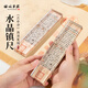 梅林筆莊鎮紙尺創(chuàng  )意水晶鎮尺毛筆字書(shū)法書(shū)畫(huà)國畫(huà)玻璃琉璃千里江山圖蘭亭序鶴瑞圖壓紙石壓書(shū)神器擺件文房四寶