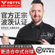 波茨 臺球桿小頭桌球桿九球桿黑8球桿斯諾克球桿中式黑八11.5mm手工桿 分體3/4桿