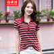 谷卓詩(shī) 2025夏裝新款帶有領(lǐng)修身百搭條紋翻領(lǐng)polo衫女士半袖短袖T恤女 酒紅色 4XL （140-155斤）