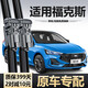 車(chē)杰威福特?？怂褂旯纹?9原裝17無(wú)骨2019款2020新年膠條2018車(chē)21雨刷器 19-21-23-24款 全新?？怂?專(zhuān)用前雨刮一對