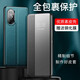 罡甲 華為nova8pro手機(jī)殼新款素皮翻蓋式皮套Nova8鏡頭全包商務(wù)防摔高檔保護(hù)套男女款 華為nova8pro【優(yōu)雅黑】
