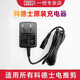 科德士寵物電推剪原裝充電器8000\/6800\/9200\/3300\/3000 2.4v\/5v CP-8000/6800升級(jí)款