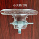 適用小天鵝洗滾筒洗衣機(jī)TG70/60-1028E(S)門鉤/門扣配件 門鉤把手一套