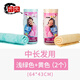 干發(fā)巾女速干擦頭發(fā)包頭發(fā)干發(fā)洗頭巾兒童鹿皮巾吸水毛巾P 大號2個(黃色+藍色)