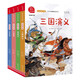 快樂讀書吧五年級(jí)下冊(cè)閱讀 四大名著青少版 西游記 水滸傳 紅樓夢(mèng) 三國(guó)演義 小學(xué)語(yǔ)文教材配套課外閱讀書目 有聲朗讀版 商務(wù)印書館