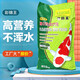 彩錦王魚(yú)食錦鯉飼料育成色楊胚芽速長(zhǎng)增體增色金魚(yú)飼料錦鯉魚(yú)糧魚(yú)食 【 育成 】5Kg  中顆粒 5mm【 適合體長(zhǎng)10-25cm中魚(yú) 】