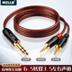 MZLLB純銅6.5轉雙3.5一分二音頻線6.35大三芯立體聲轉左右聲道AUX降噪高保真聲卡電子琴耳放接兩個音響 直頭版一根純銅【S雙并系列1】 2米