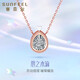 賽菲爾七夕禮物18K金鉆石項(xiàng)鏈女白紅雙色水滴套鏈送女友禮物約45cm